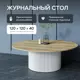 Журнальный столик Genglass Trubis Wood M 120 GGT-03-3-1-M-120, 120x40x120 см, цвет белый