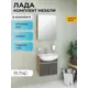 Мебель для ванной Runo Лада 50 тумба подвесная графит с раковиной Уют 50