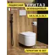 Унитаз подвесной Watersense Paula Vortex, безободковый быстросъемное сиденье микролифт