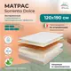 Матрас All'perrino Sorrento Dolce Sor20/120/190Dl 120x190x20 см беспружинный 1.5-спальный