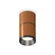 Светильник точечный накладной Ambrella light Xs7404041 2 м² цвет кофе