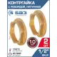 Контргайка Баз 1/2" ВР латунь 2 шт
