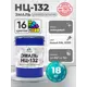 Эмаль универсальная Malare Professional НЦ-132 быстросохнущая цвет RAL 9003 белый глянцевая 18 кг