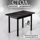 Стол прямоугольный Кеа Кеа/раздвиж22мм/темныйцемент 110x110 см лдсп цвет цемент темный
