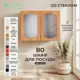 Навесной шкаф для посуды Santrek со стеклом 80x60x30 см МДФ цвет ольха