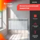 Радиатор секционный Santrek Thermo 500/78 12 секций боковая подводка биметалл белый