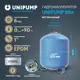 Гидроаккумулятор вертикальный 80 л Unipump 74750 1" синий