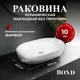 Раковина Bond S51-600 60см цвет белый глянец