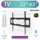 TV-кронштейн KROMAX 20255 ELEMENT-3