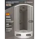 Душевой уголок Belgranio Reina Br0000063057 1/4 круга с поддоном 90x90см профиль белый эффект стекла матовый