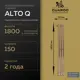 Полотенцесушитель электрический Guardo Alto Q3 150x1800 мм 135 Вт с терморегулятором I-образный цвет хромированный