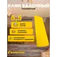 Клин валочный полимерный Champion 5 1/2 140 мм