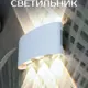 Светильник уличный настенный светодиодный Polax 14/PX/1021/6WY 3000 К IP65 цвет белый