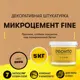 Декоративная штукатурка Pronto Dessa Decor Микроцемент Fine под бетон цвет охра 5 кг