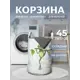 Корзина для белья Joyarty gaba_15264_M цвет зеленый, коричневый, голубой
