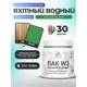 Лак яхтный укрывной Malare Series W полуглянцевый RAL 6032 зеленый 0.5 кг