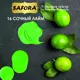 Краска акриловая художественная Safora KR16.300 банка 300 г сочный лайм