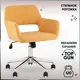 Офисное кресло Stool group ROSS 56x84x55 см рогожка цвет желтый
