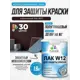 Лак для защиты акриловых красок укрывной Malare Series W моющийся экологичный полуглянцевый RAL 8017 коричневый 1.8 кг