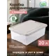 Контейнер для хранения HOBBY LIFE STORMAX INFINITY 20л