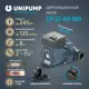 Циркуляционный насос Unipump 77870 32/8 180 чугун с гайками 1 1/4"