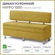 Диван кухонный Норта Hippo 130 x 77 x 49 см цвет kvest 051