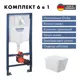 Инсталляция GROHE Solido 5 в 1 QuickFix с клавишей смыва Arena Cosmopolitan (39702000) и унитаз 52x37 Soft-Close белый глянцевый квадрат