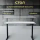 Игровой компьютерный стол Luxalto CT-HPL 120x120x80 см hpl-пластик цвет белый, черный