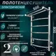 Полотенцесушитель электрический Termoprime Ореон5 500x800 мм 60 Вт с терморегулятором и полкой лесенка цвет хром