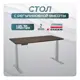 Игровой компьютерный стол Luxalto 34238 140x125x70 см ЛДСП цвет серый, коричневый