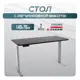 Игровой компьютерный стол Luxalto 34168 140x120x70 см ЛДСП цвет серый, черный