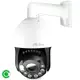 IP камера Ps-Link IMV20X20IP 4250 2 Мп