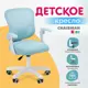 Детский стул Chairman СН 106 00-07187527 57x82x56 см ткань цвет голубой