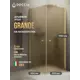 Душевой уголок Doccia GLASS90ypt/BRMT/3GOLD угол 90x90см золото профиль эффект стекла матовый
