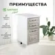 Напольный шкаф Сакура Santrek 4 ящика 40x80x44 см МДФ цвет серый