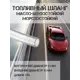 Шланг Дримпул Д15628 d 6 мм 1 м пвх
