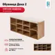 Обувница для прихожей с сиденьем Деко 2 дуб крафт золотой 104х30х50.6 см.