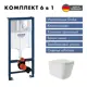 Инсталляция GROHE Rapid SL с клавишей смыва Skate Air (3 реж) 38721001 и унитаз Long 52.5x34.5 Vortex Soft-Close белый глянцевый квадрат