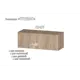 Полка Furnistyle 11747 81x30x32 см ЛДСП цвет дуб сонома
