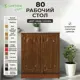 Напольный шкаф Santrek 80x80x44 см МДФ цвет кедр