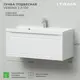 Тумба под раковину Итана Verona 2.0 99.80см цвет белый