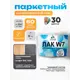 Лак паркетный укрывной Malare Series W износостойкий без запаха полуглянцевый RAL 7024 графит 9 кг