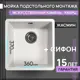 Мойка для кухни Flortek Ринг 360 36x40 см глубина чаши 20 см искусственный камень цвет белый