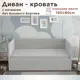 Кровать детская DarDav Бимбо с матрасом 201x79x93 см ЛДСП цвет светло-серый ББ190-В51СС-КМ
