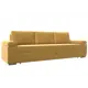 Диван Лига диванов Канкун 245x88x99 см вельвет цвет желтый
