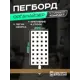 Органайзер для хранения Ilikpro Стиррел 20x5.3x40 см металл цвет белый