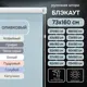 Рулонная штора Эскар блэкаут Kauffort 73x160 см цвет оливковый