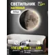 Настенный светильник светодиодный влагозащищенный Reklama 000028_110_6k_new холодный белый (голубой) свет цвет черный