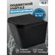 Унитаз подвесной Avs КР-00114695 безободковый с сиденьем микролифт