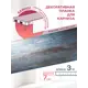 Декоративная бленда MGN Классик-70 400x7 см цвет арктика дуб
